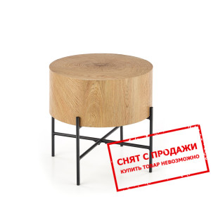 Стол журнальный Halmar BROOKLYN-S